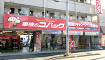 瑞江店