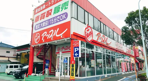 アップル江戸川葛西店