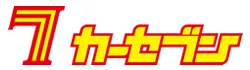 カーセブン