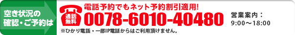 満足度ナンバー1